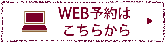 稲村クリニック アレルギー・呼吸器内科(高崎市南大類町)